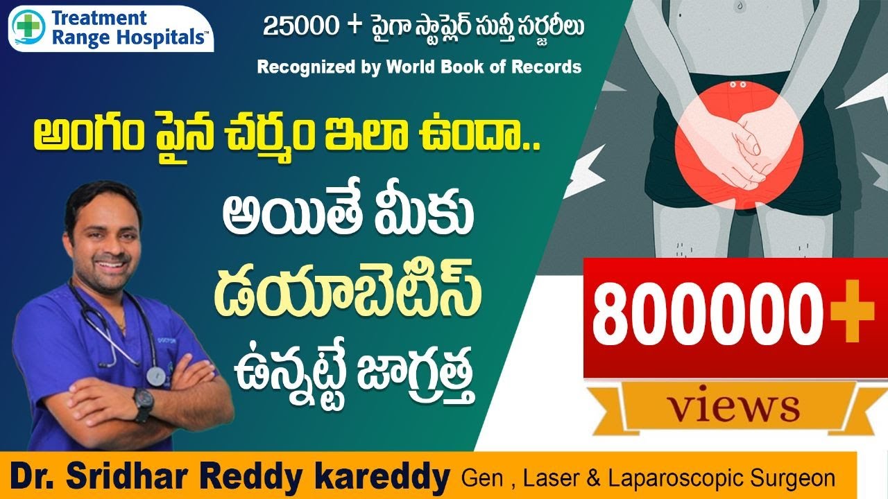 Symptoms of Diabetes in Telugu Sugar Control Tips Dr Sridhar Reddy