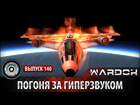 Video: X-90 