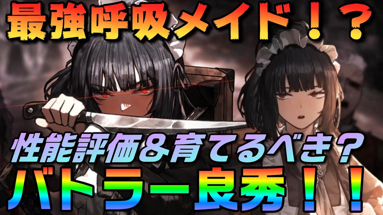 リンバスカンパニー　良秀6点 7−36 チーフバトラー良秀 ソロ攻略【Limbus Company(リンバス