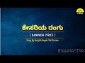 Kesariya rangu song lyrics in kannadasanjith hegdebrahmastra feelthelyrics