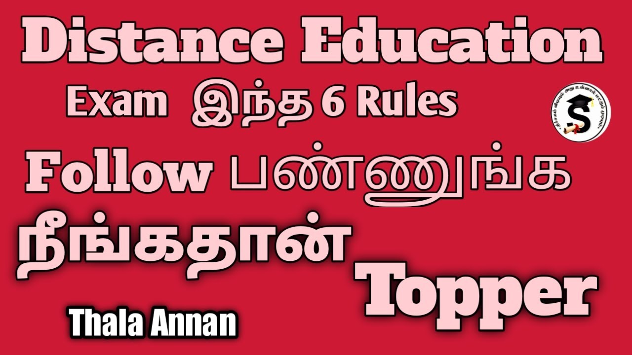 Study Tips Distance Education How To Get More Marks In Distance Study Tips Distance Education How To Get More Marks In Distance