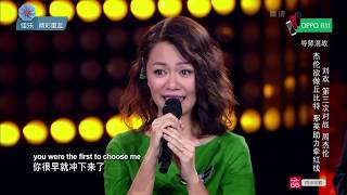 Sing! China Season 2, Episode 9 – Joanna Dong 《我要你的爱》