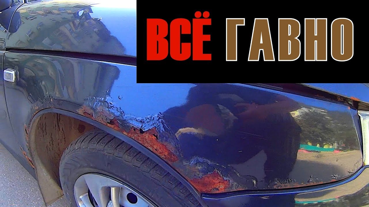 Ошибка epc ауди а6