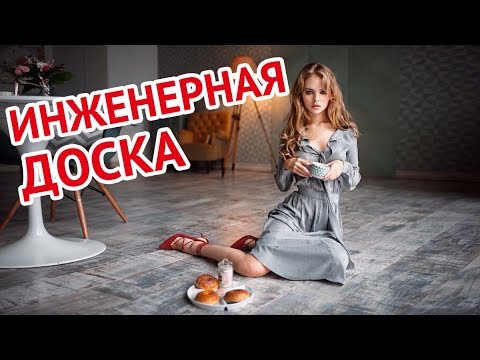 ვიდეო: საინჟინრო დაფა LabArte: 