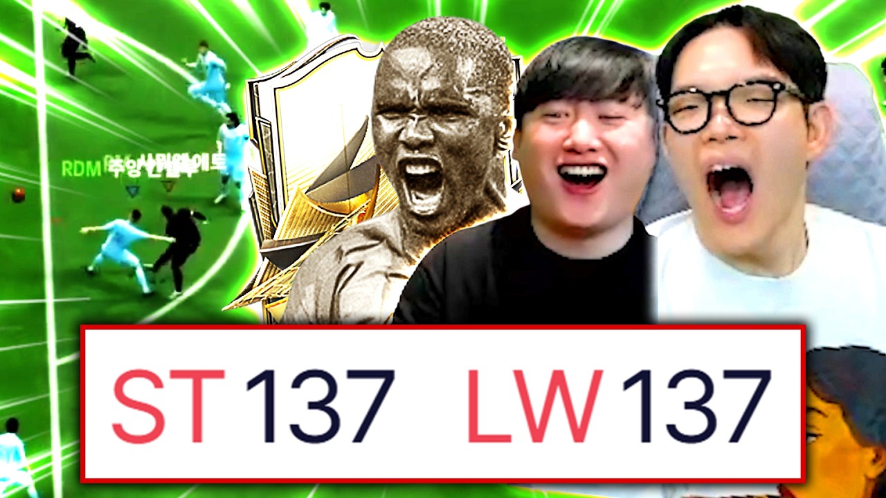 모먼트 에토 윙에 개사기네요;;