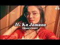 4g ka jamana haryanavi song ( Slowed & Reverb ) | 4g ka jamana song Lofi mix | Haryanvi lofi Mp3 Song