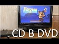 Конвертация CD образа для OPL на PS2