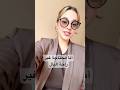 أنا ما محتاجة لا اللي يبغيني لا اللي يفهمني  mp3