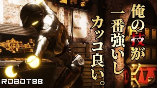 自作の技で戦う格ゲーで久々に笑い疲れた男達【ROBOT88】 screenshot 2