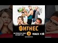 Сериал ФИТНЕС 2018 музыка OST #20 Las Chicas del Cable   My Empty Sky