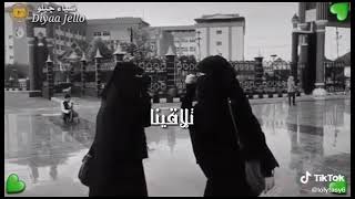 اناشيد اسلاميه بنات منقبات بدون موسيقى تلاقينا بدرب الله //الرجوع للوصف
