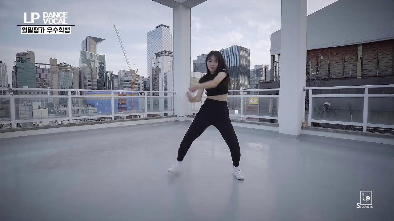 Tinashe Throw A Fit / LP댄스 입시반 / 월말평가 우수학생 YouTube