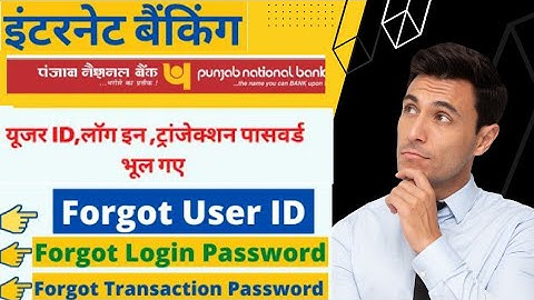 pnb forgot transaction password kaise Kary hindi in 2022
