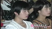 アメリカンヴィレッジ ペンション 山形県南陽市 Youtube アメリカンヴィレッジ ペンション 山形県南陽市 Youtube