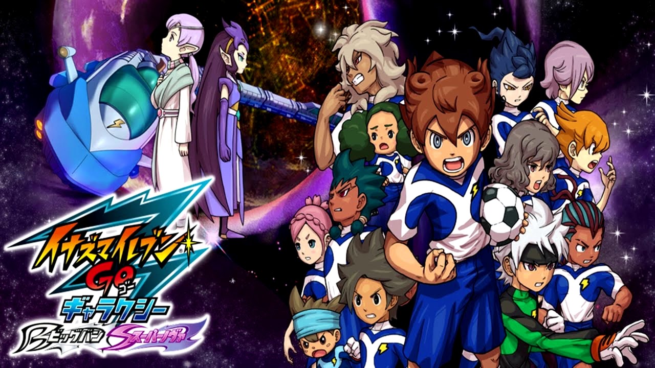 INAZUMA ELEVEN GO GALAXY OST 11 YouTube INAZUMA ELEVEN GO GALAXY OST 11 YouTube