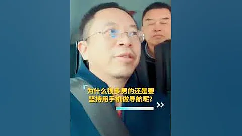 周鸿祎谈余承东开怼小米汽车，和雷军谁更懂用户心理？#人工智能  #小米汽车 - 天天要闻