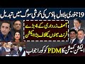 Bilawal House Mein Matam Asif Zardari 4 Front Men K Khilaf Karwai|Election Commission Ka PDM Ko Jwab