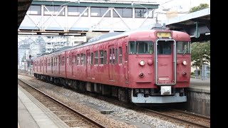 【JR西日本】七尾線ではもう聞けない爆音モーター！　国鉄型415系最終運行