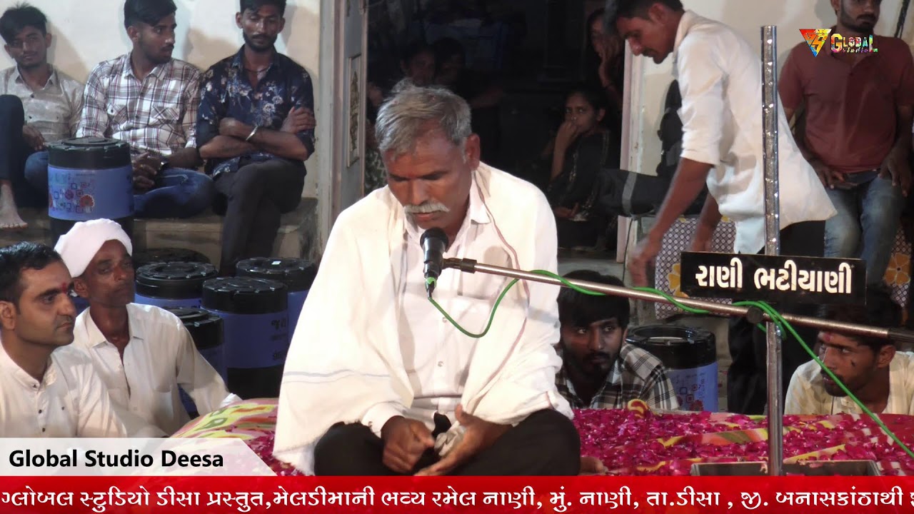 મેલડીમાની ભવ્ય રમેલ નાણી || સિંગર સંજય નાણી, નરેશ આલ, નાગજી રાનેર  || Global Studio Deesa