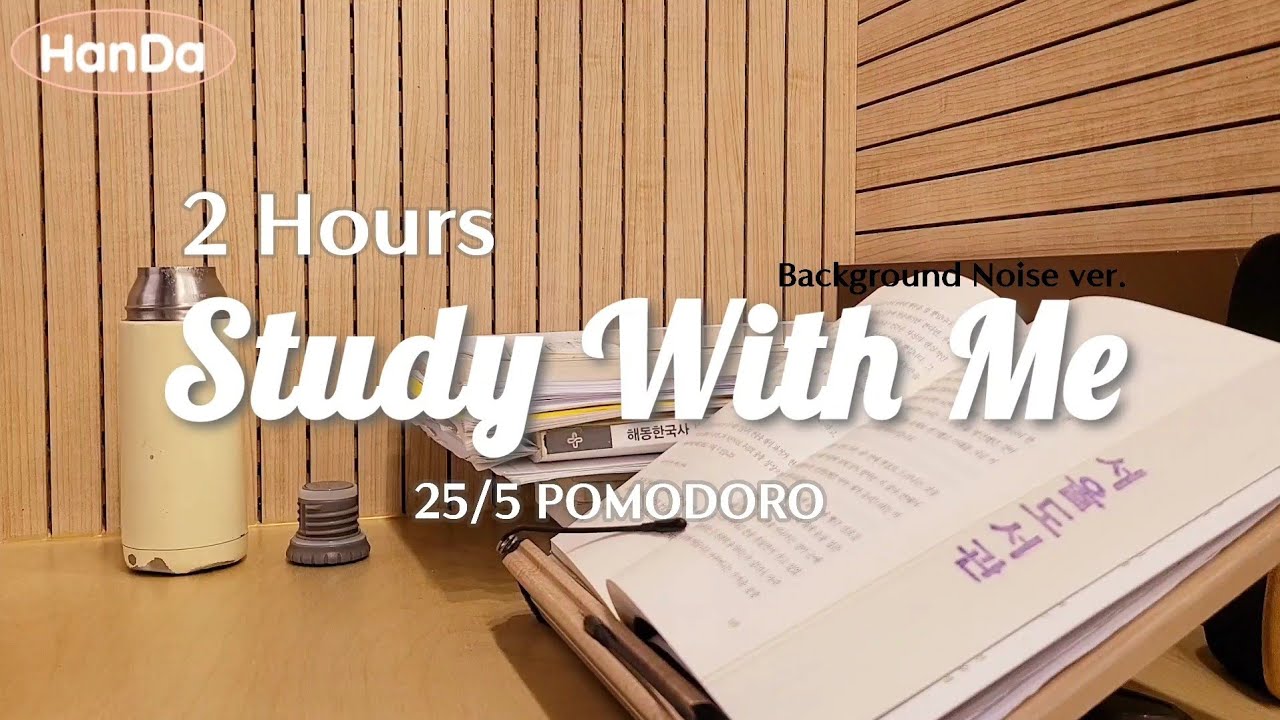 💯 2 Hour Study with Me | 25/5 pomodoro, Real Time, Background Noise, No ...