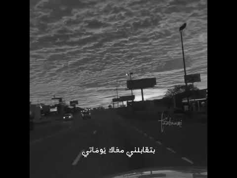 عمرو دياب حالات واتس اب ذكريات كتير