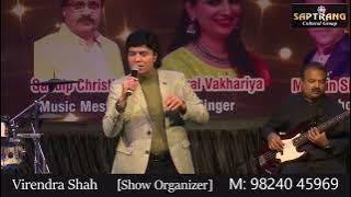 Khushi Ki Wo Raat Aa Gayi I Mukhtar Shah