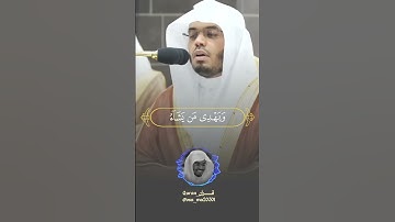 ‏{وَاللَّهُ يَدْعُو إِلَىٰ دَارِ السَّلَامِ} تلاوة خاشعة تلاوة تُلامس القلوب ||سورة يونس|| #اكسبلور
