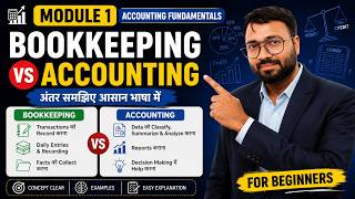 Bookkeeping Vs Accounting | Bookkeeping और Accounting में अंतर | Tallyprime Accounting Course