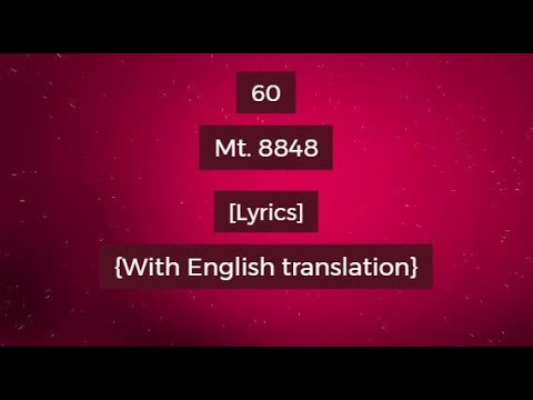 60 (Saathhi) - Mt. 8848 [Lyrics] {With English translation}