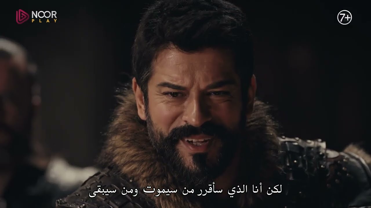 مسلسل طائر الرفراف الحلقة 72 اعلان 1 الرسمى مترجم للعربية