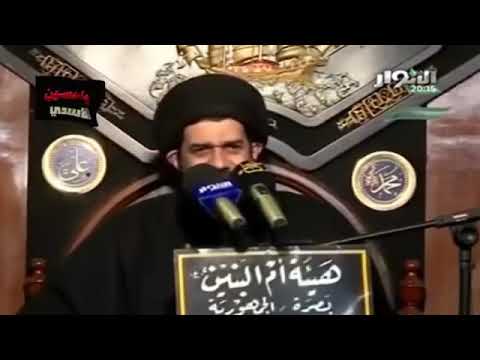 نعي حزين استشهاد النبي الاعظم ص السيد محمد الصافي