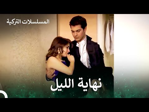 انتهت الليلة في السرير أسميتها فريحة 