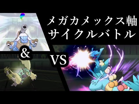 Usum メガカメックスのおぼえる技 入手方法など攻略情報まとめ ポケモンウルトラサンムーン 攻略大百科