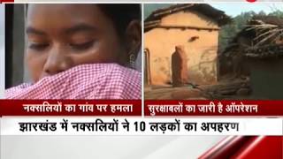 Naxalites attack village of Jharkhand's Garhwa district | नक्सलियों का गांव पर हमला