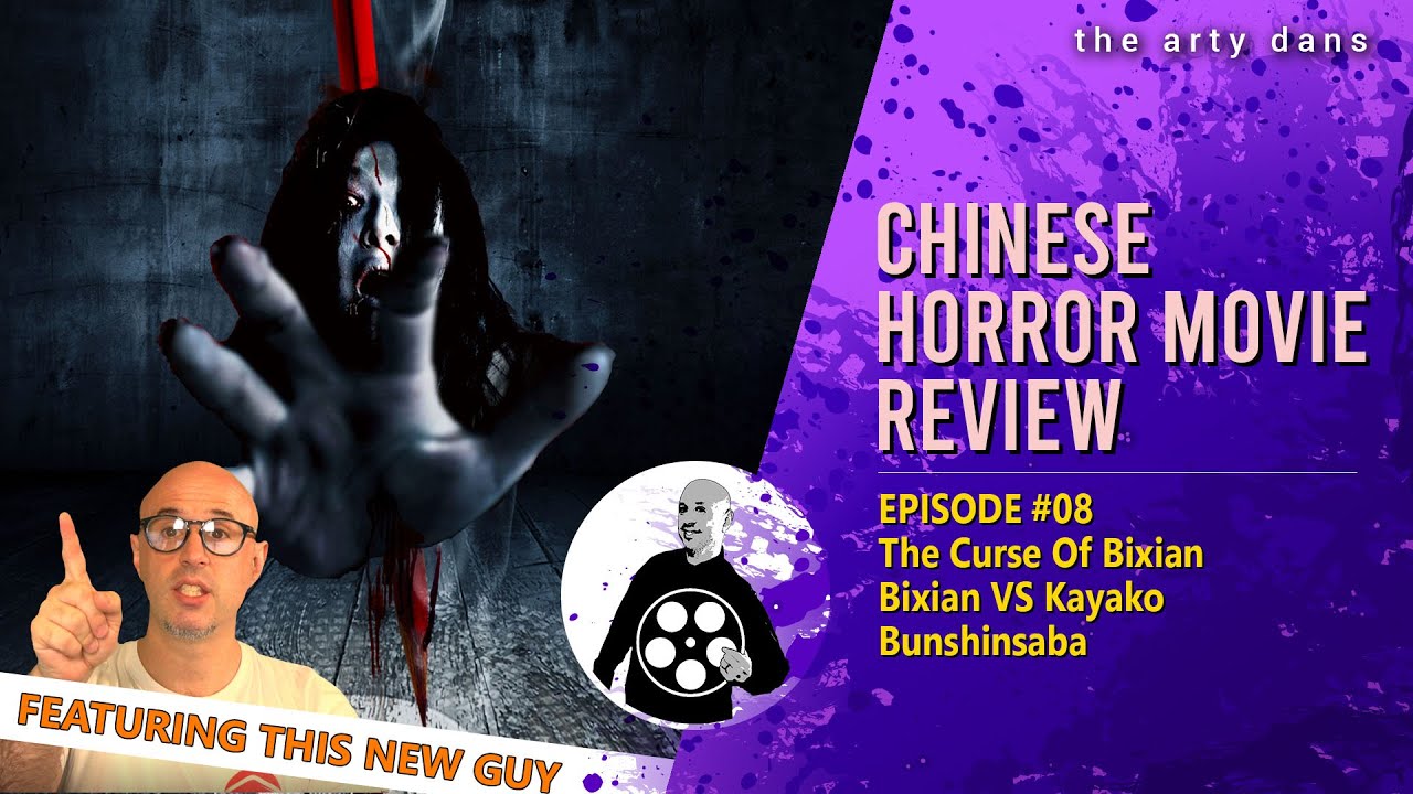 The Curse of BiXian Ultimate Grudge Match BiXian VS Kayako Chinese