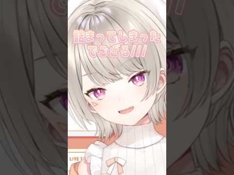 ②理想の恋人について話し合うリスナーと小森めと【ぶいすぽっ！/ニチアサ/雑談】