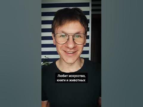 Женщина Стрелец характер - YouTube