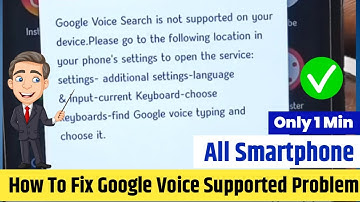 google voice search is not supported on your device poco | google voice search is not supported 2022