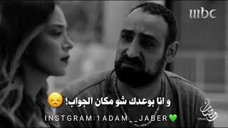 انتي بتحبيني 😪💔