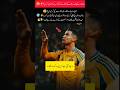 Cristiano Ronaldo Shocks India with His Moves 😱🔥" ⚡#shortvideo #worldcup #trending #ronaldo #love