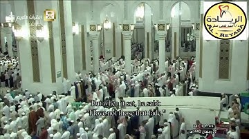 تلاوة إبداعية من صلاة التهجد ليلة 27 رمضان 1440هـ للشيخ بندر بليلة   الريادة