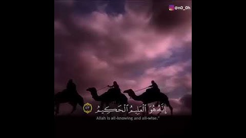 من سورة يوسف خالد بن فهد الجليل حالات واتس اب