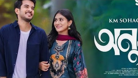 Drama short video.নাটকের কিছু অংশ 