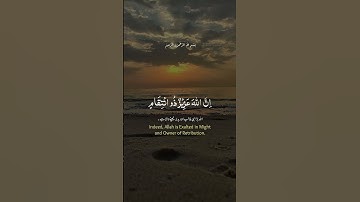 سورة ابراهيم Ayat 47 #القارئ عبد الرحمن مسعد