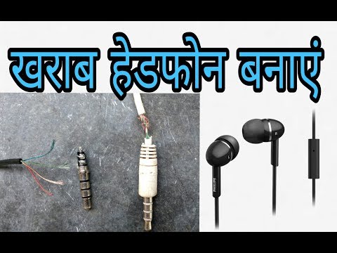 how to repair headphone jack Repair earphones very easy at home  Rk electronics  39korba  39 