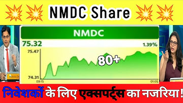 NMDC Share Latest News | NMDC Share news today | NMDC Share ANALYSIS 12 December 2025