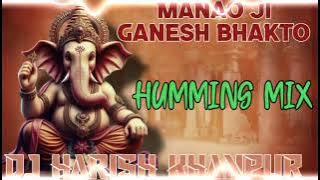 MANAO JI GANESH BHAGTO HAMMING BASS MIX BY DJ HARISH KHANPUR BSR