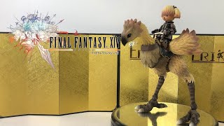 Bring Arts Action figure Shantotto & Chocobo Review (Bring Arts quality)
