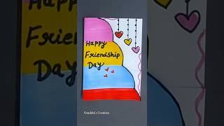Happy Friendship Day Card ❤️ |#friendshipday #friendship #card #idea #ytshorts