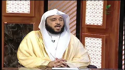 حكم من أنكر آية من القرآن الكريم ؟ الشيخ عبدالله السلمي